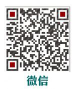 加个微信